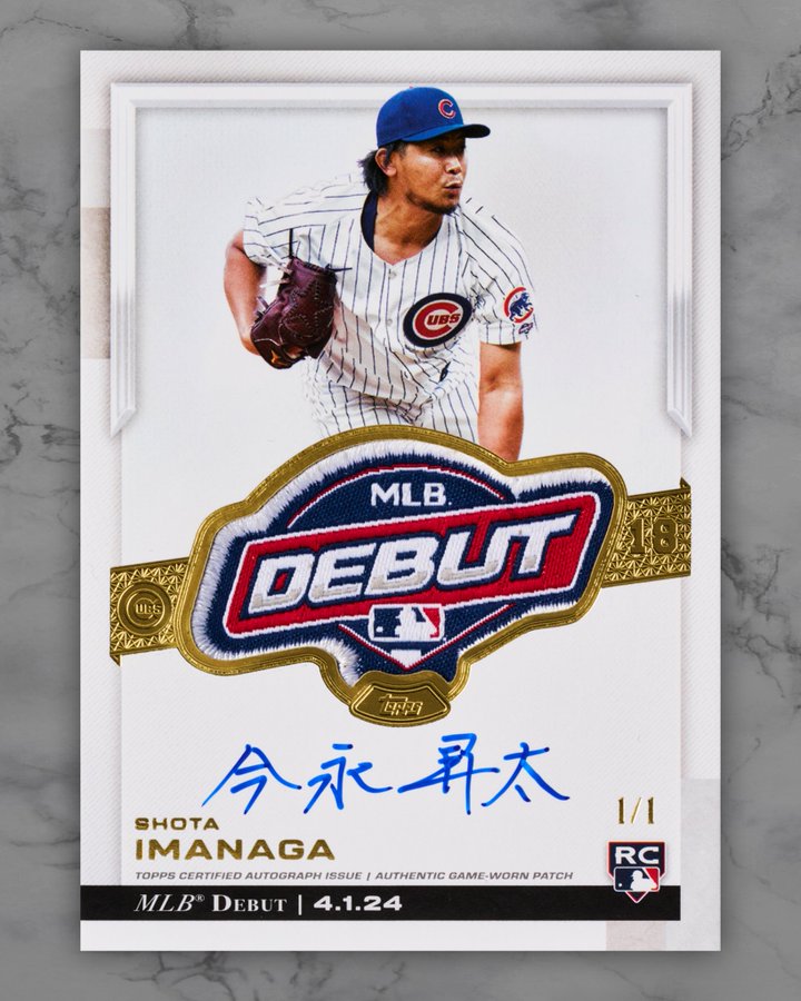 Shota Imanaga's Special 1/1 Rookie Debut Patch Card: A Unique Collectible in the MLB Patch Program