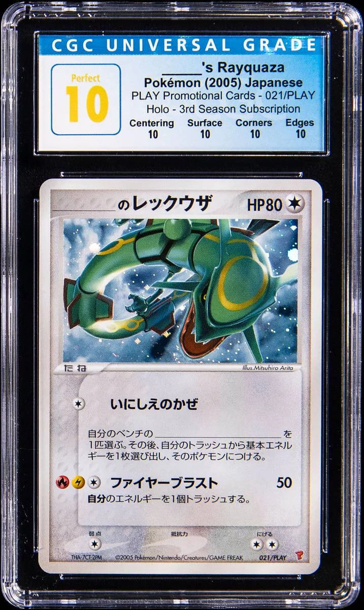 This image shows a graded Pokémon card featuring Rayquaza from the 2005 Japanese promo set, housed in a CGC Universal Grade case with a perfect score of 10. The card displays an illustration of Rayquaza, with Japanese text and numbers for HP and attack stats.