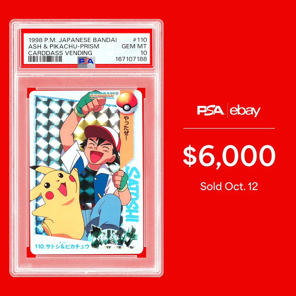 @PSAcard X post media
