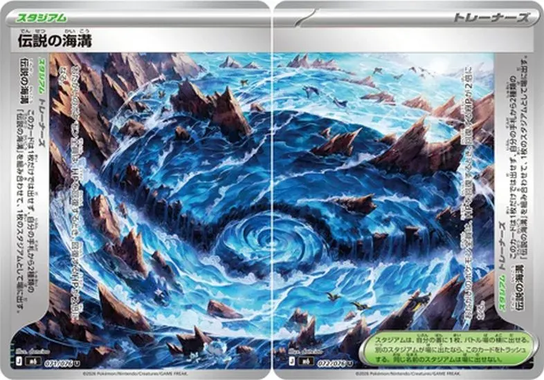 Storm Emeralda Release Gap Gives Collectors Time to Watch