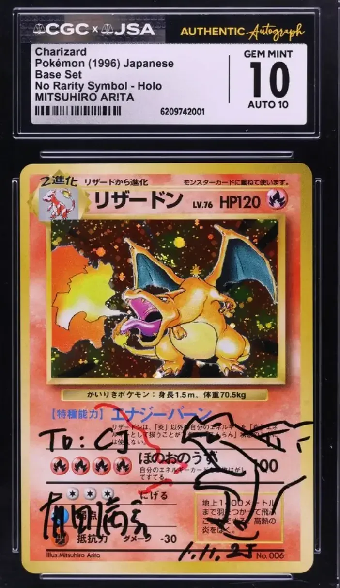 1996 Pokemon Japanese Base Set No Rarity Symbol Holo Charizard Mitsuhiro Arita AUTO JSA CGC 10