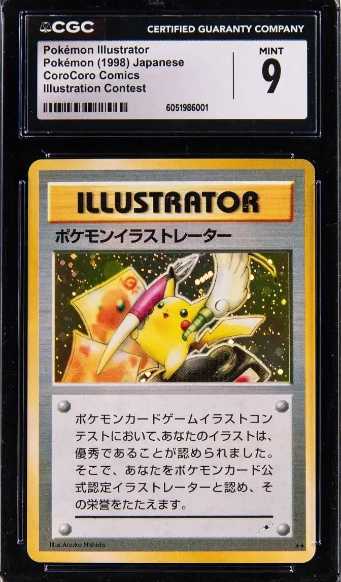 1998 Pokemon Japanese CoroCoro Comic Promo Holo Illustrator Pikachu CGC 9