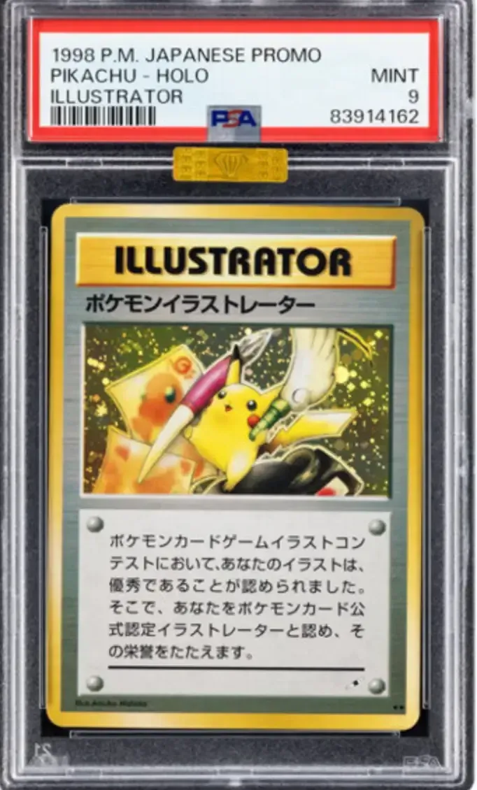 Pokémon Pikachu Illustrator Unnumbered Promo CoroCoro Comics PSA 9