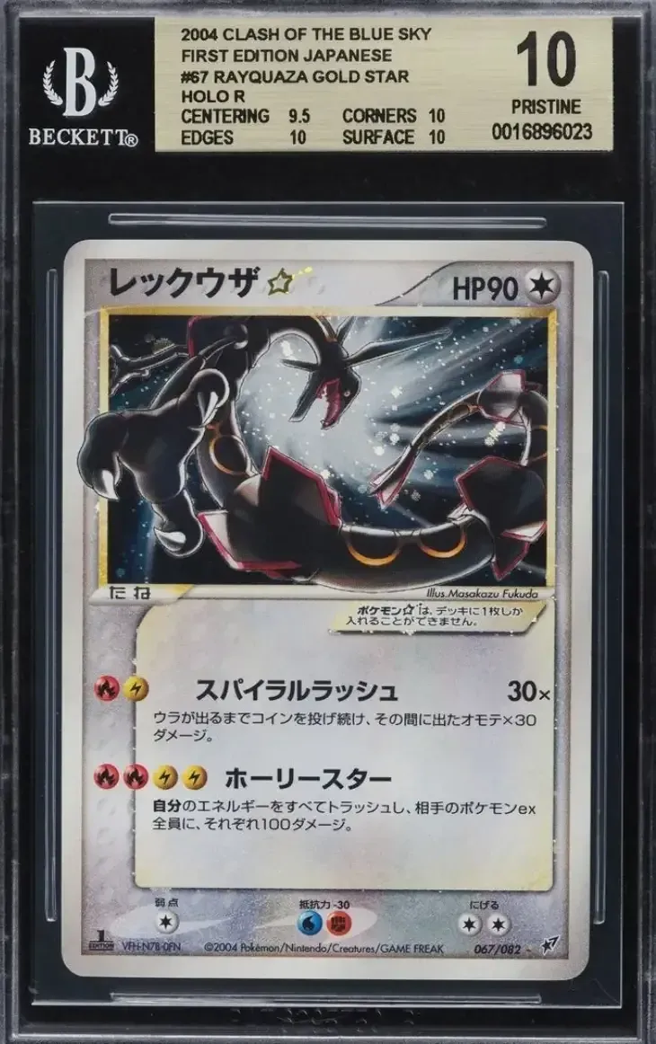 2004 Rayquaza Gold Star 1st Ed - Clash of the Blue Sky BGS 10