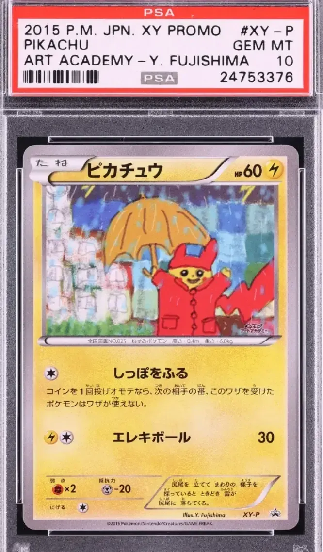 2015 Pokemon Japanese XY Promo Art Academy Fujishima Pikachu #XY-P PSA 10