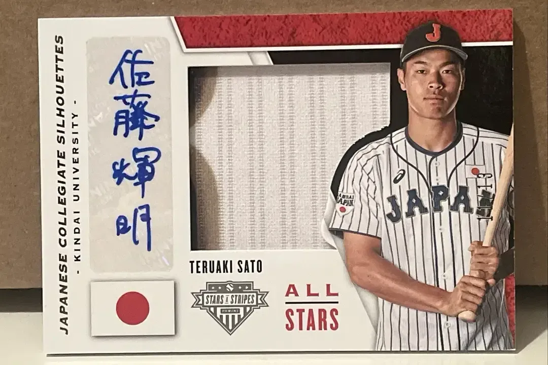 Teruaki Sato All Stars Auto