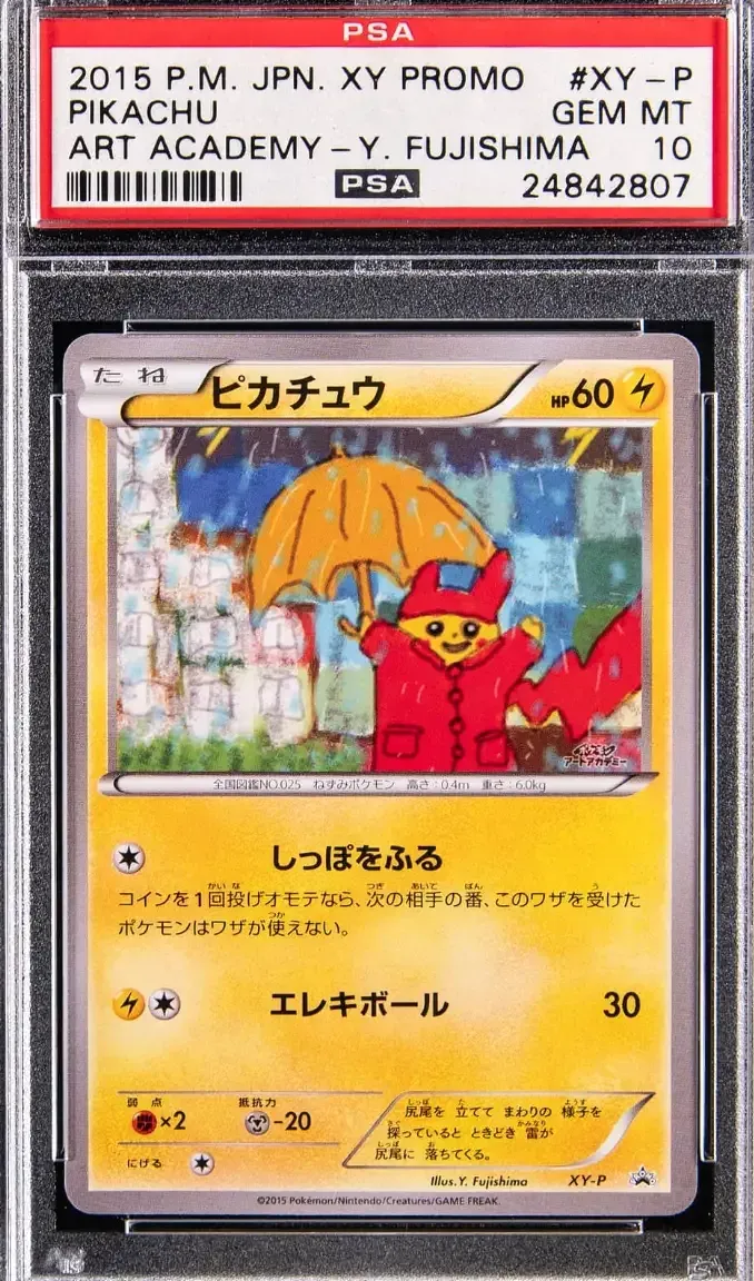 2015 Pokémon Japanese XY Promo Art Academy Y. Fujishima Pikachu #XY-P PSA 10