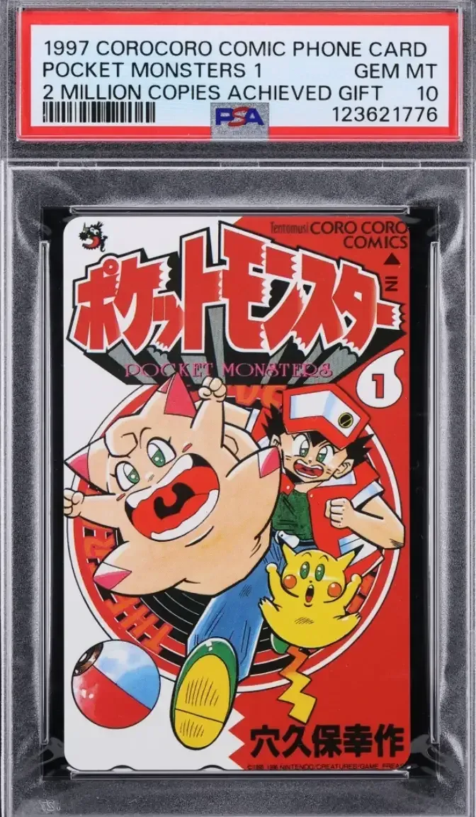 1997 Pokemon Japanese Corocoro Phone Card 2 Million Copies Gift Pocket Monsters 1 PSA 10