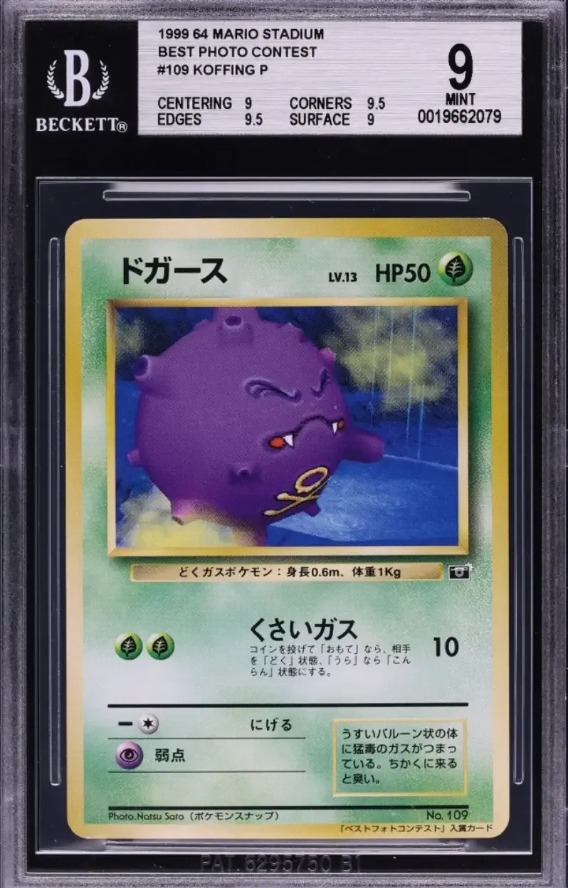 Koffing Tops Top 5 TCG Card Sales at $180,000