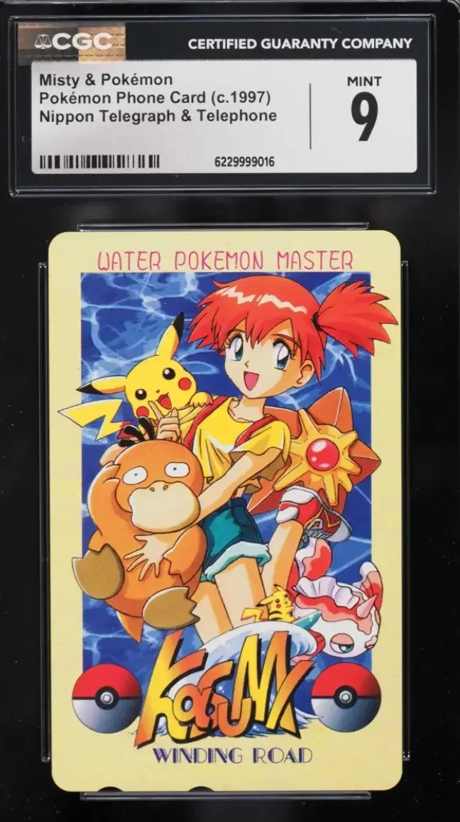 Rare Pokémon Phone Card Sells for $2.25 Million in TCG Sales
